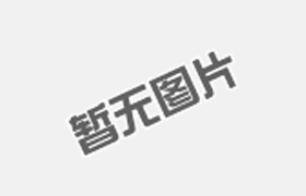 民用彩鋼建筑結(jié)構(gòu)發(fā)展方向以及屋面滲水防治措施